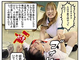 俺の不正を粛清しまくる正義K察なま〜ん（笑）に催淫CDを使い即席セクキャバ嬢にしたら…　サンプル画像02